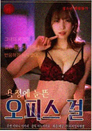 优美影院资讯